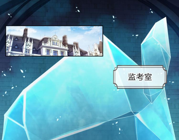 第31话 荆棘之笼26