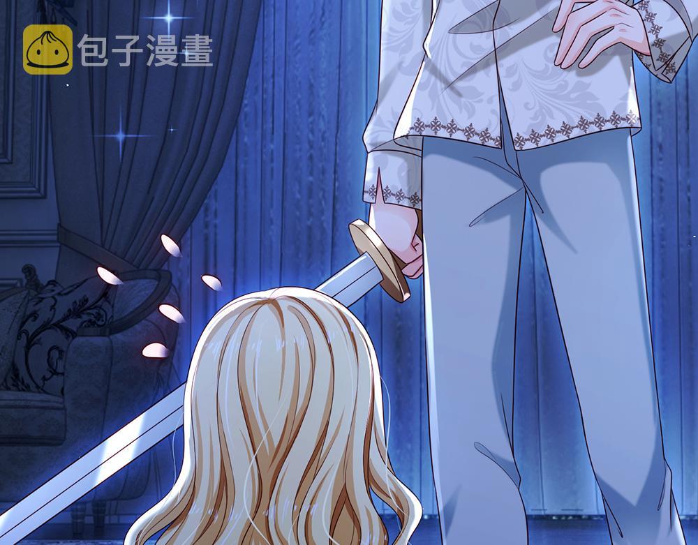 第119话 亚诺起床气超重47