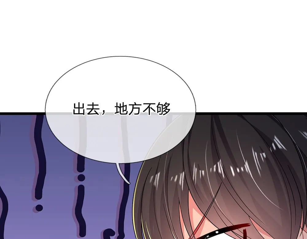 第244话 你才更有问题！72