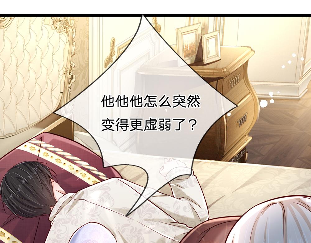 第179话 怕又如何74