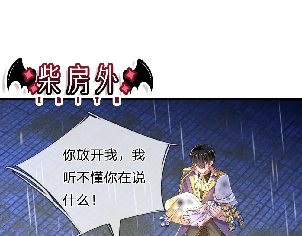 第244话 你才更有问题！26