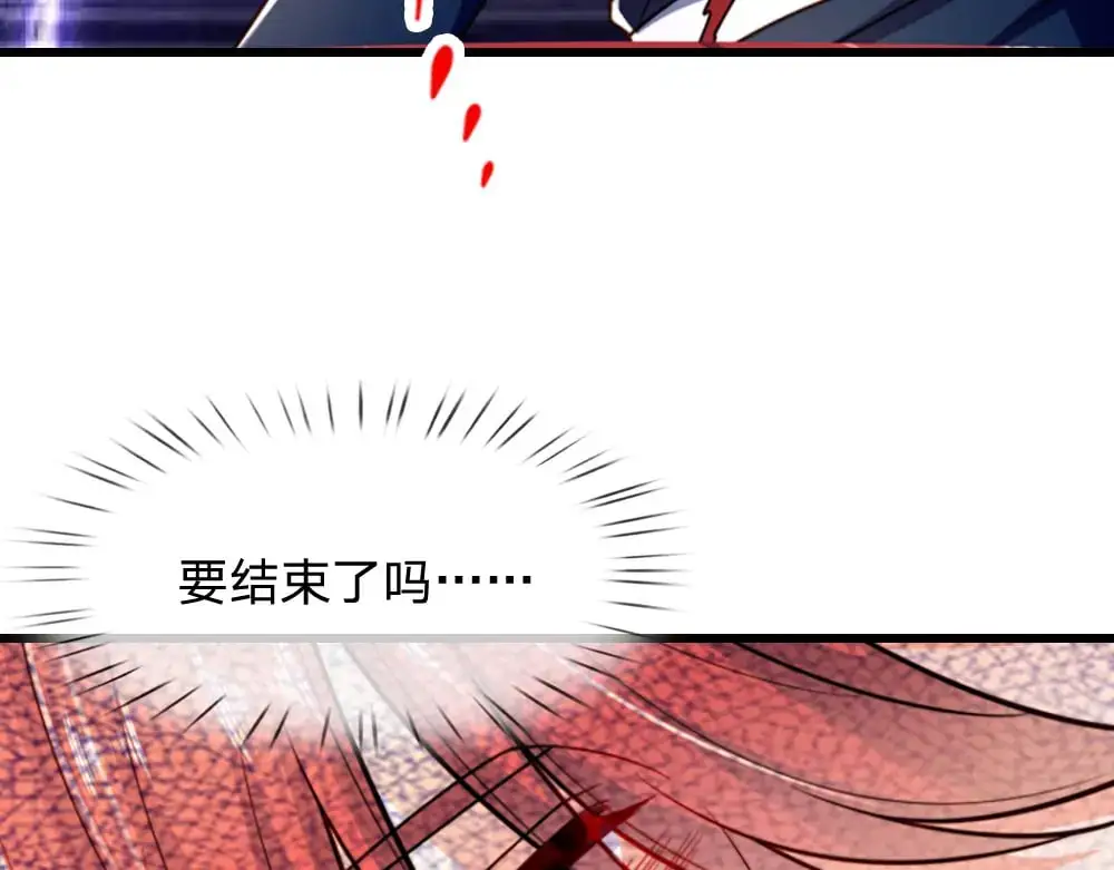 第286话 正道的光29