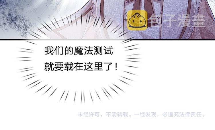 第16话 冲动的安德烈75