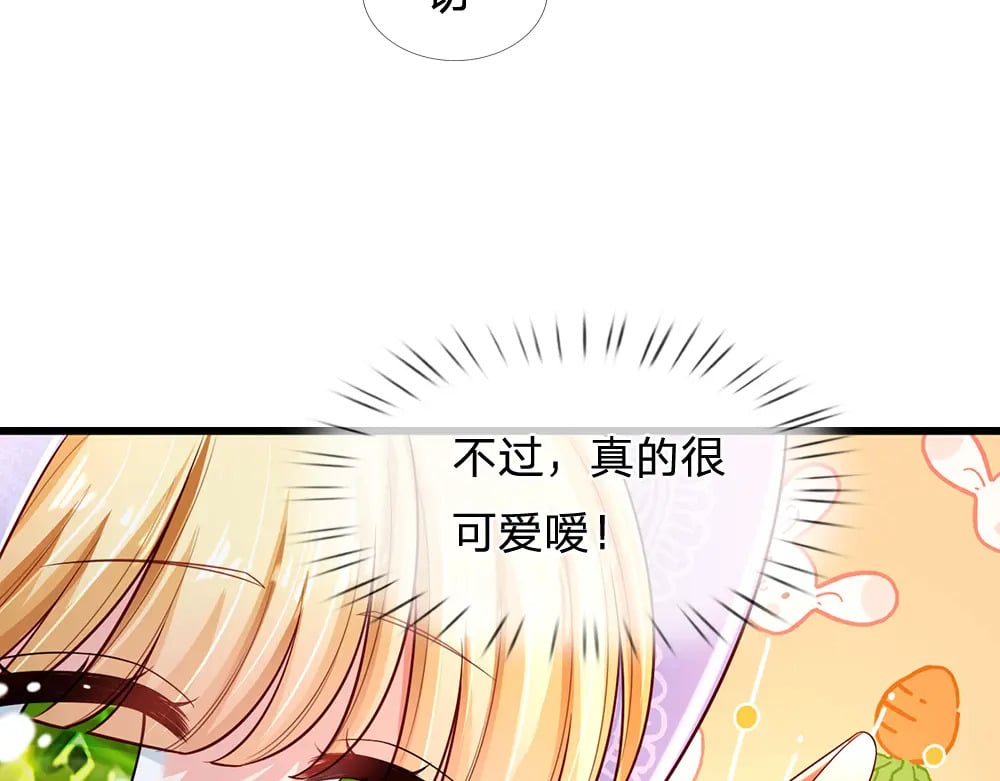 第223话 误伤5