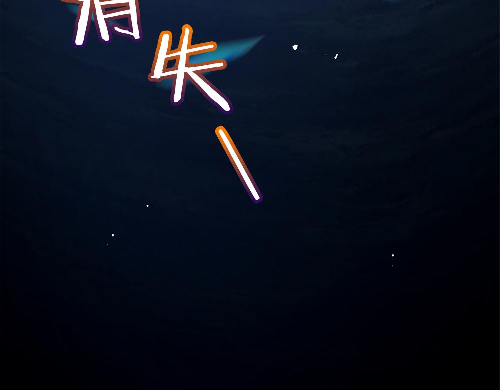 第140话 他是我的人56