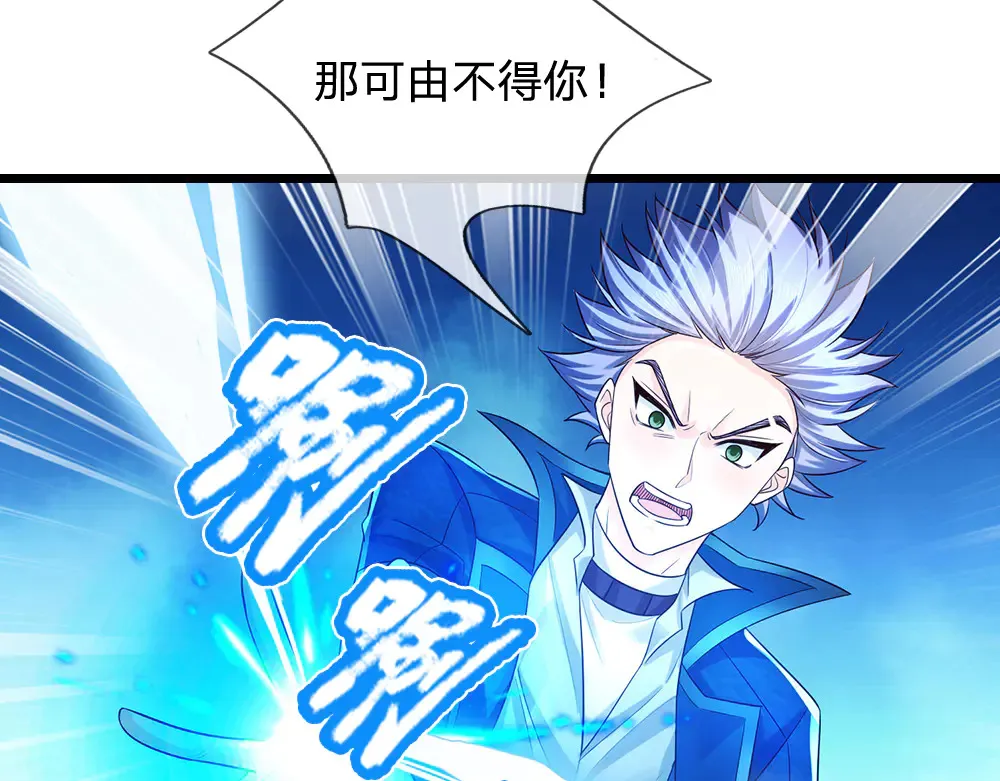 第328话 四象结界22