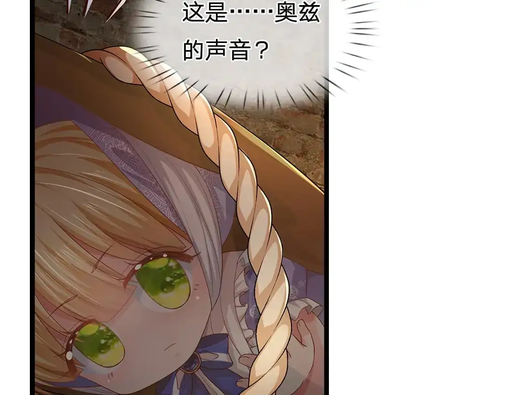 第272话 你惹不起！12