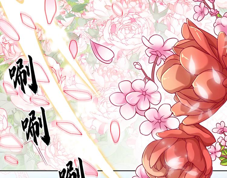 第4话 撒娇女皇最好命31