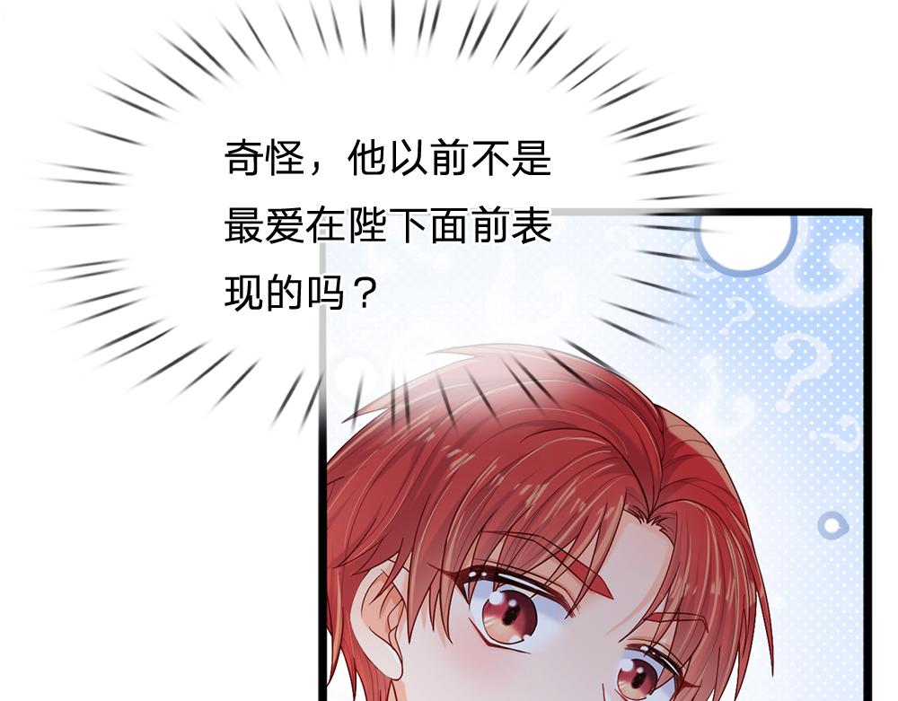 第84话 过度保护，令人窒息77