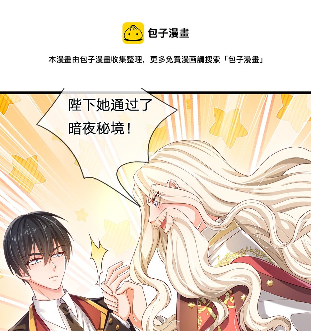 第108话 小福星16
