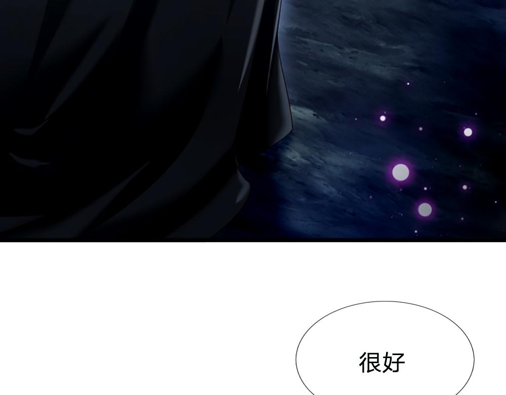 第128话 陛下不喜欢我啦！54
