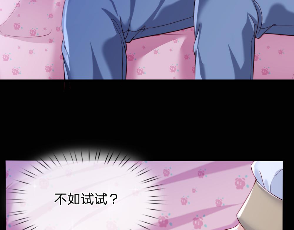 第83话 萌混过关58