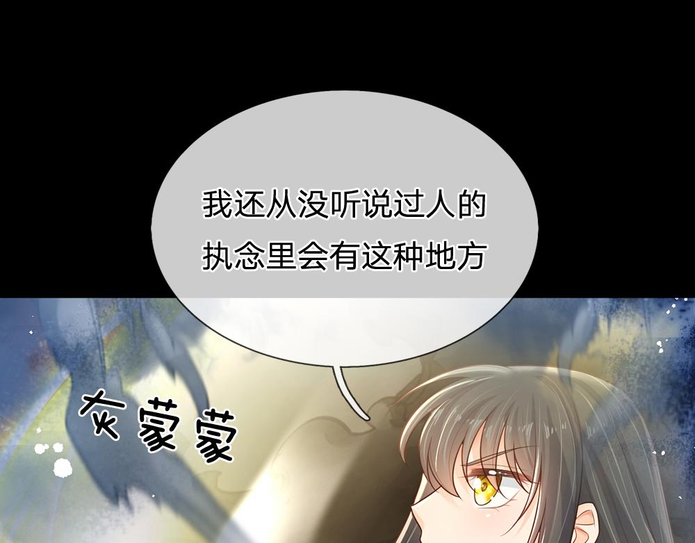 第191话 久违的称呼55