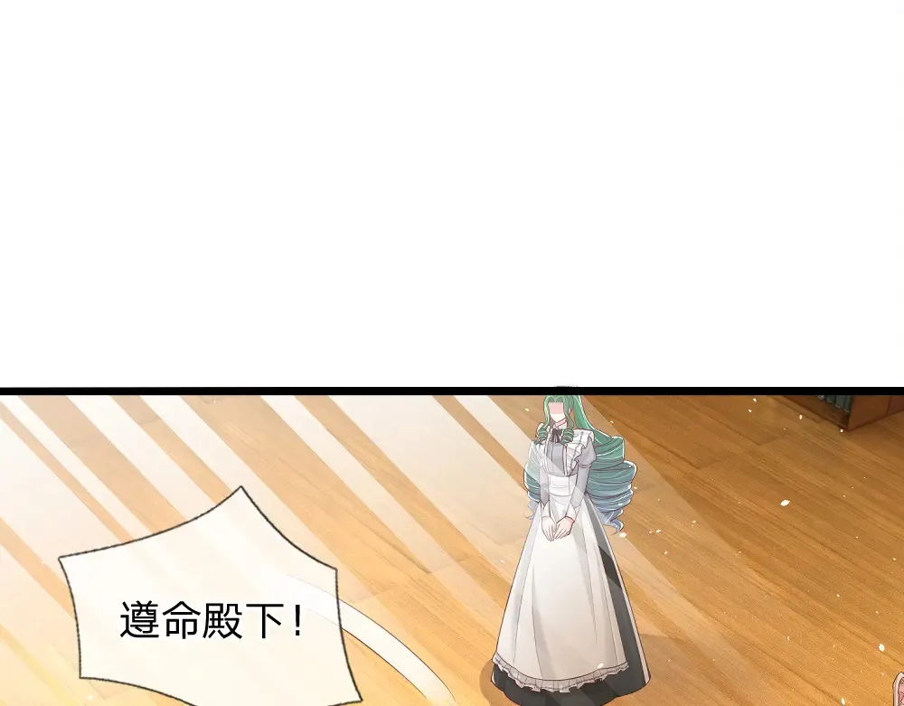 第309话 小学鸡吵架4