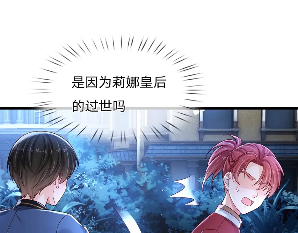 第211话 真的是他61