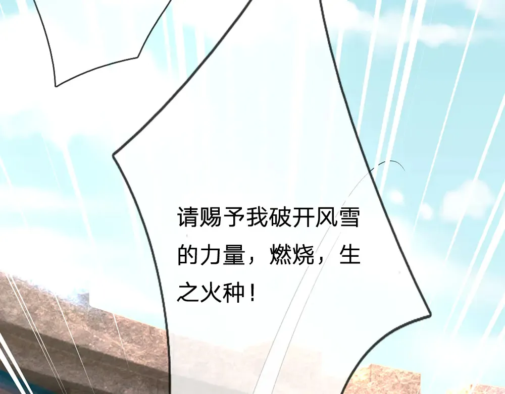 第329话 至亲间的感应83