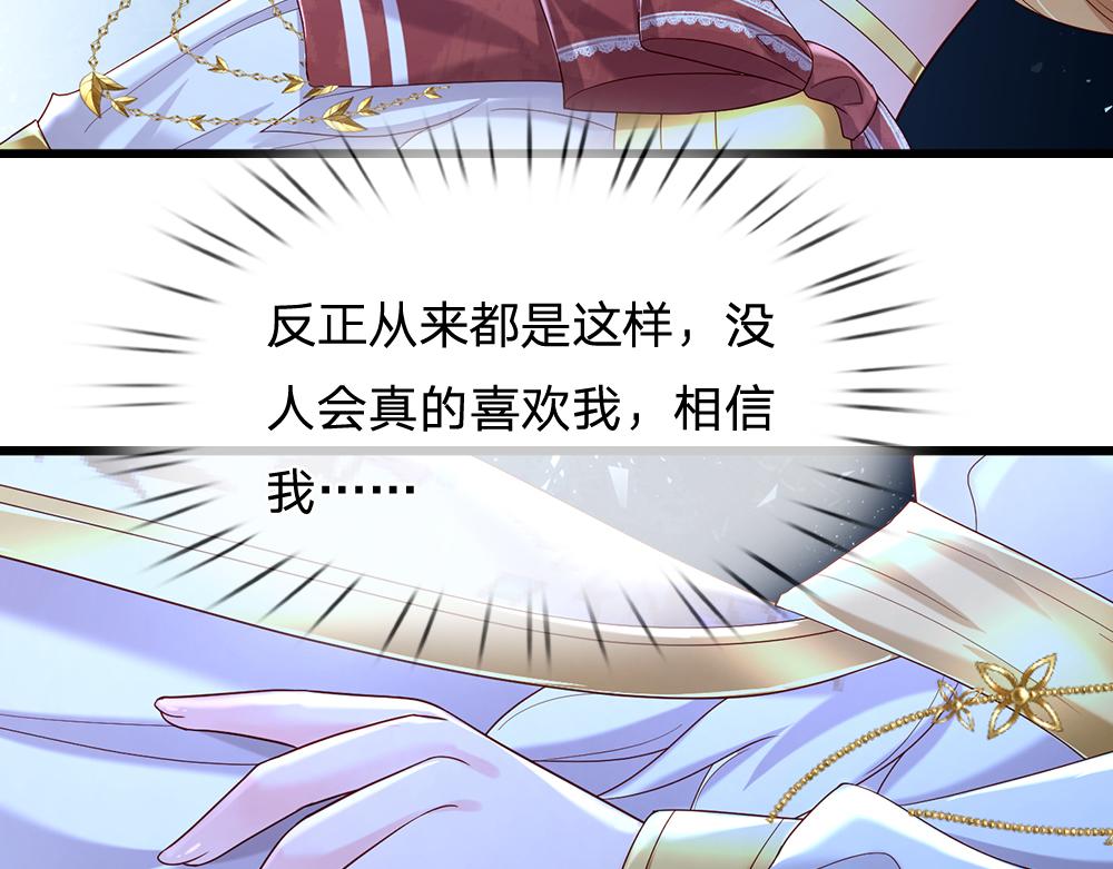第145话 你才是最重要的人！15