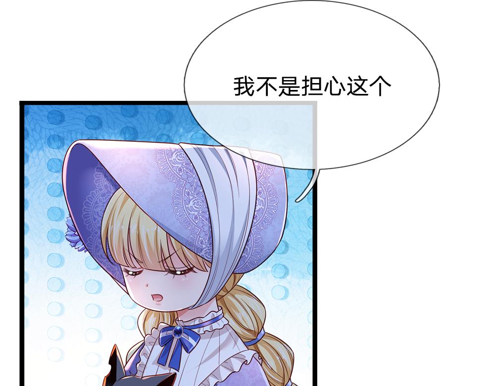 第165话 又闹起来了！10