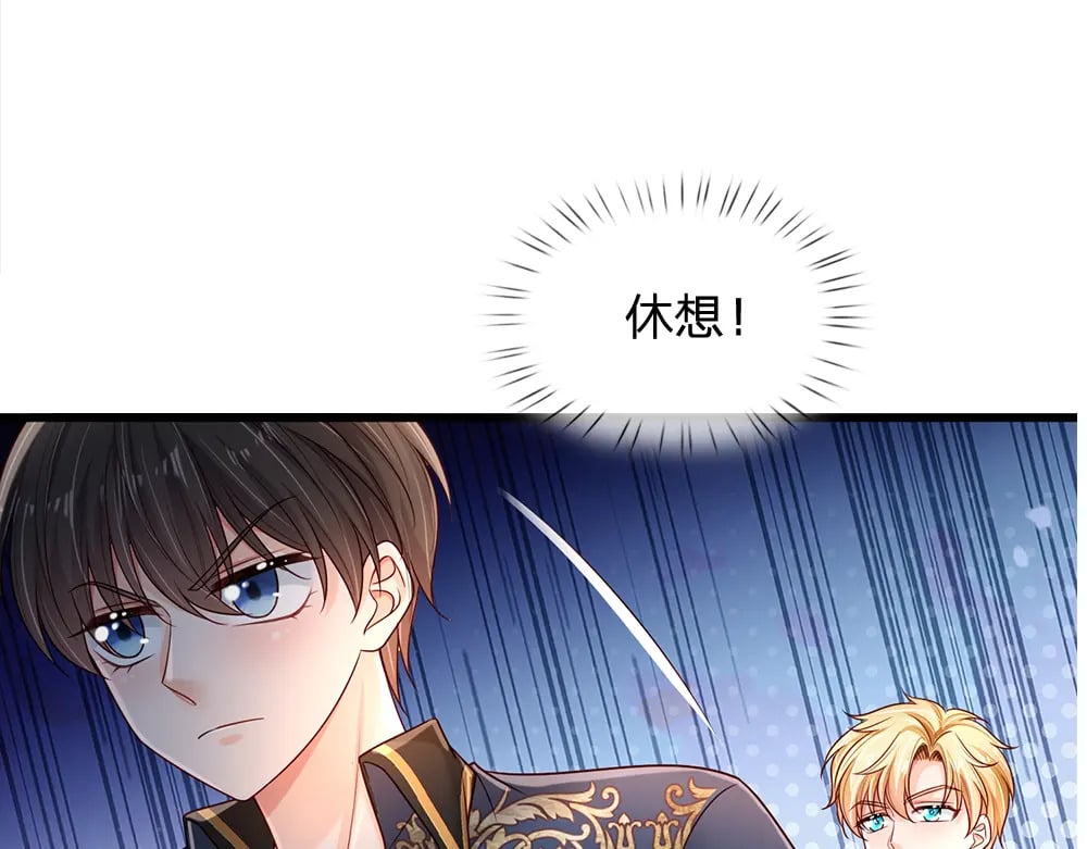 第260话 克洛洛的姐姐43