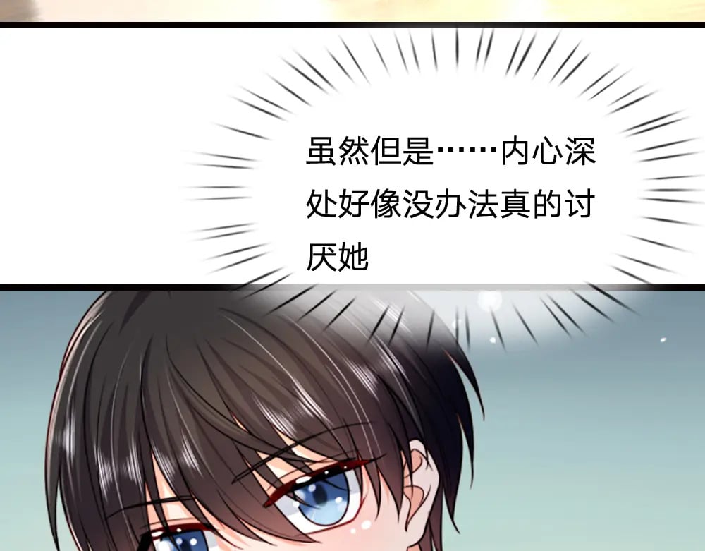 第265话 姐姐，抱抱56