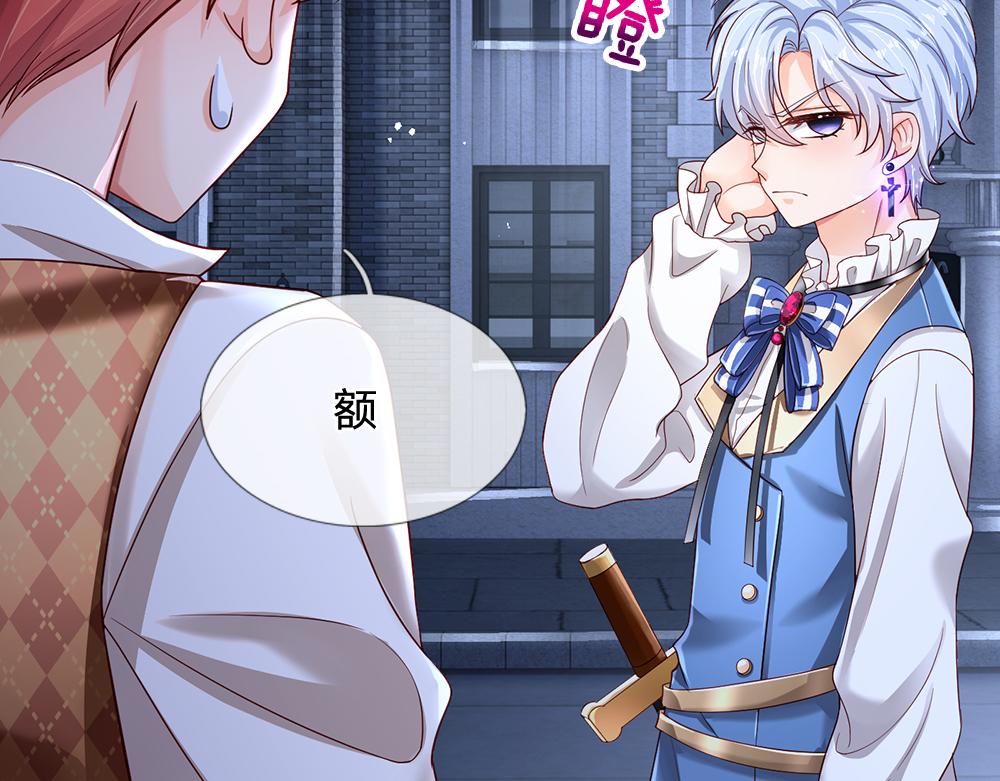 第135话 兄弟相残？！65