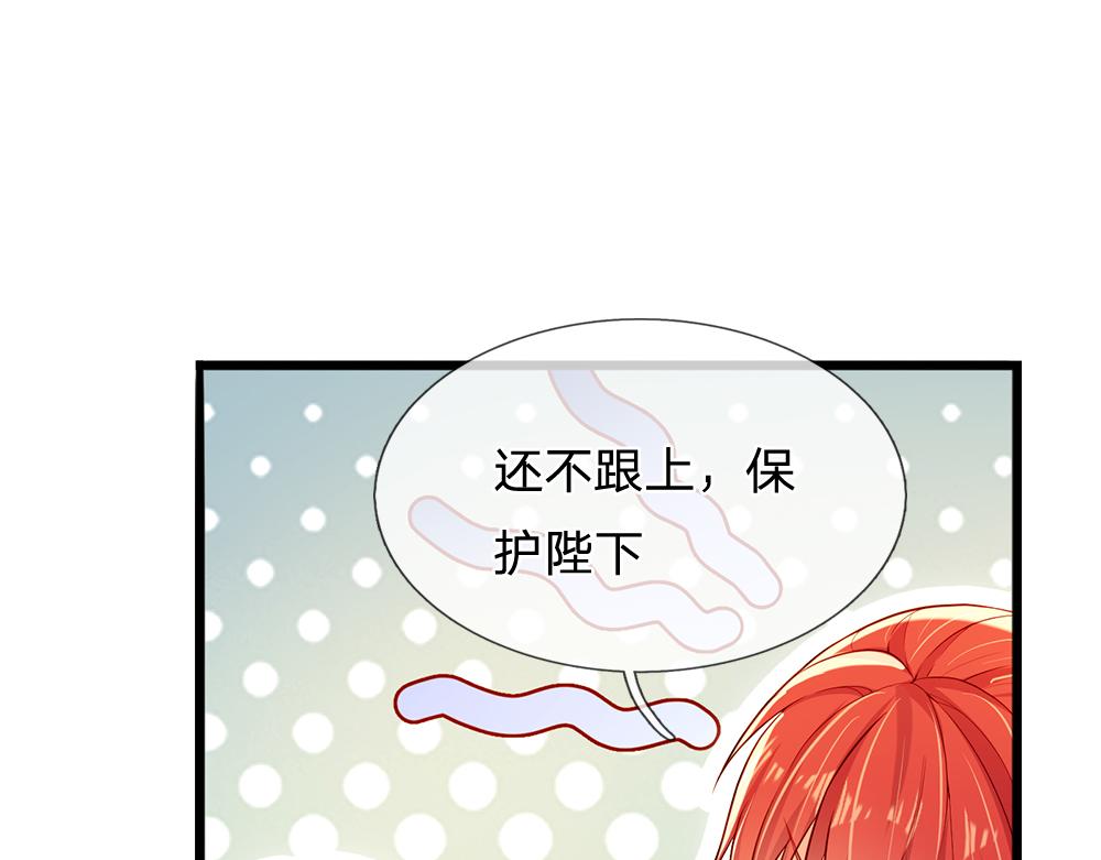 第117话 难民营里的恶魔83