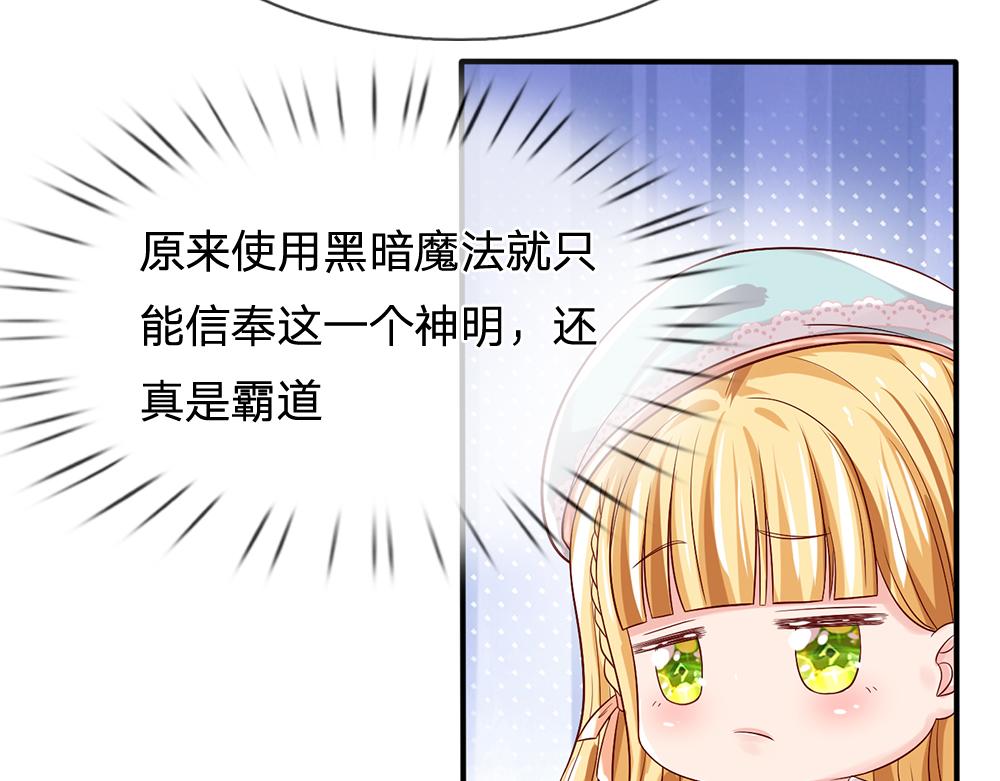第98话 书阁禁域38