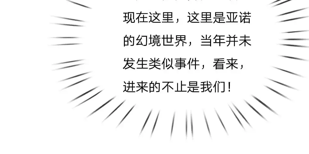 第290话 原来你是这样的陛下18