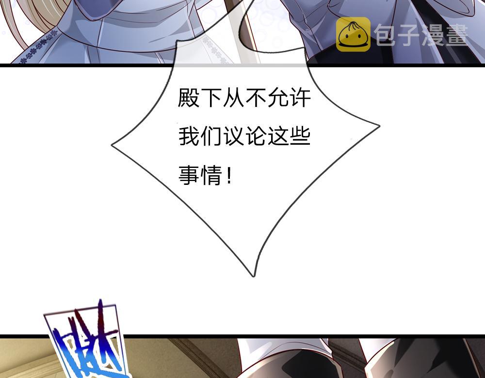 第188话 再次寻衅19