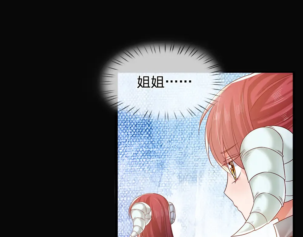 第307话 拆穿4