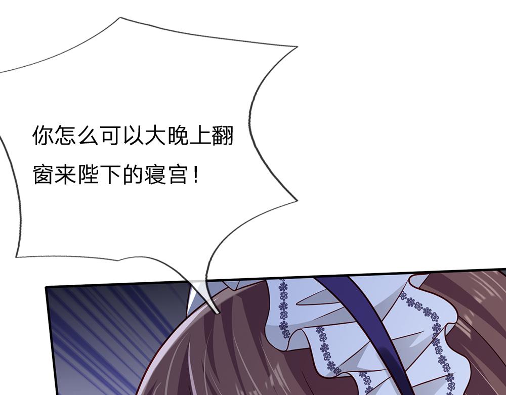 第150话 亚诺出事了！68
