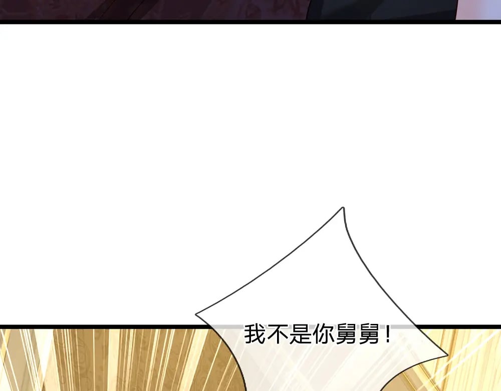 第216话 以爱之名65