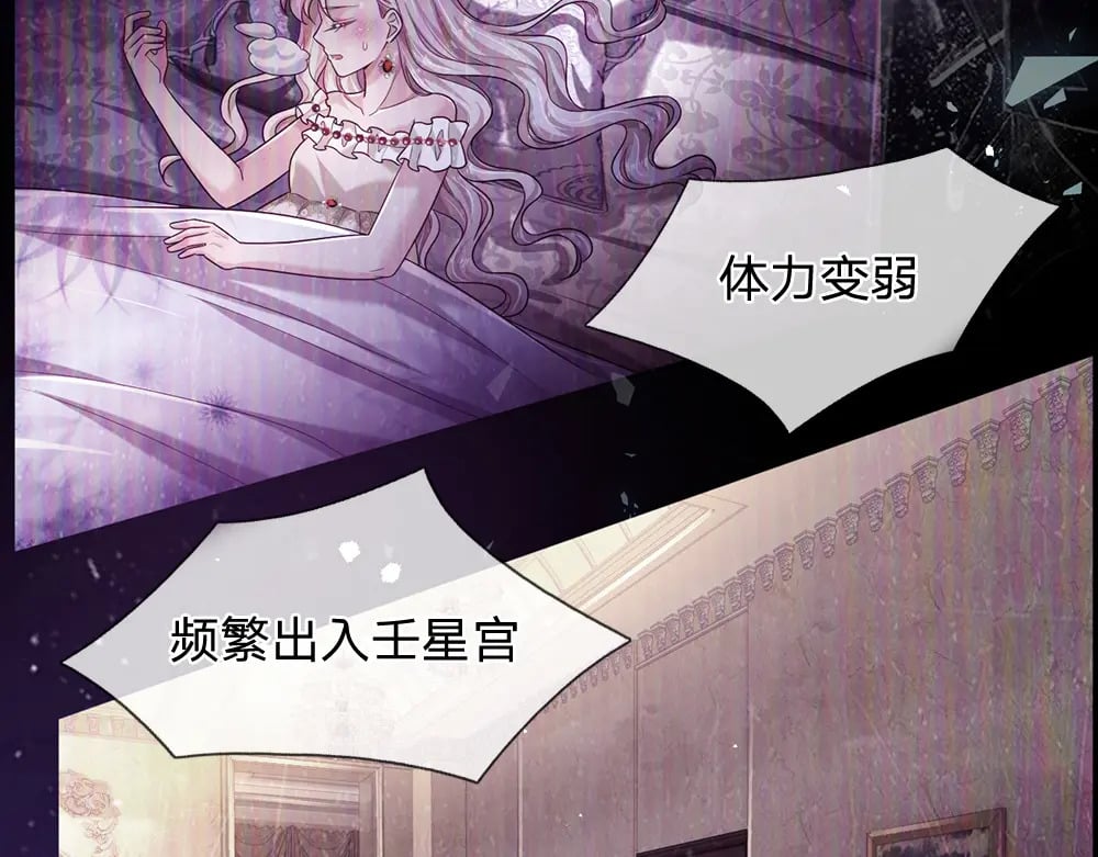 第215话 活在愧疚之下70