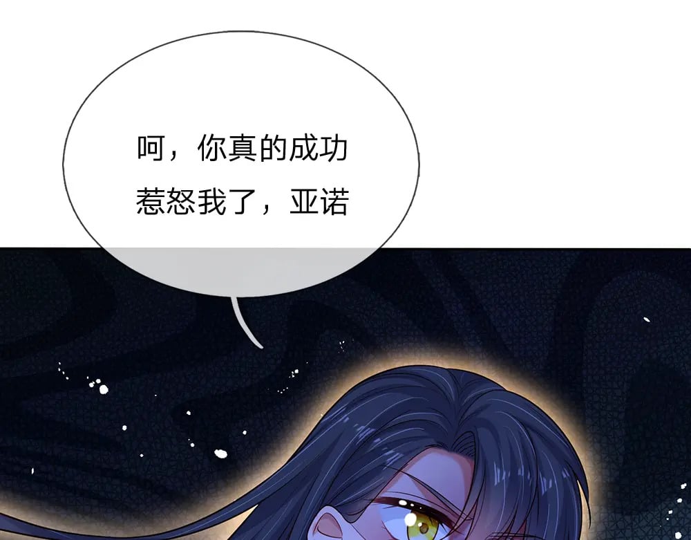 第225话 一剑尽灭45