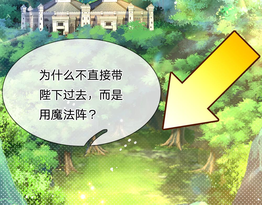 第122话 来自舅舅的威胁55