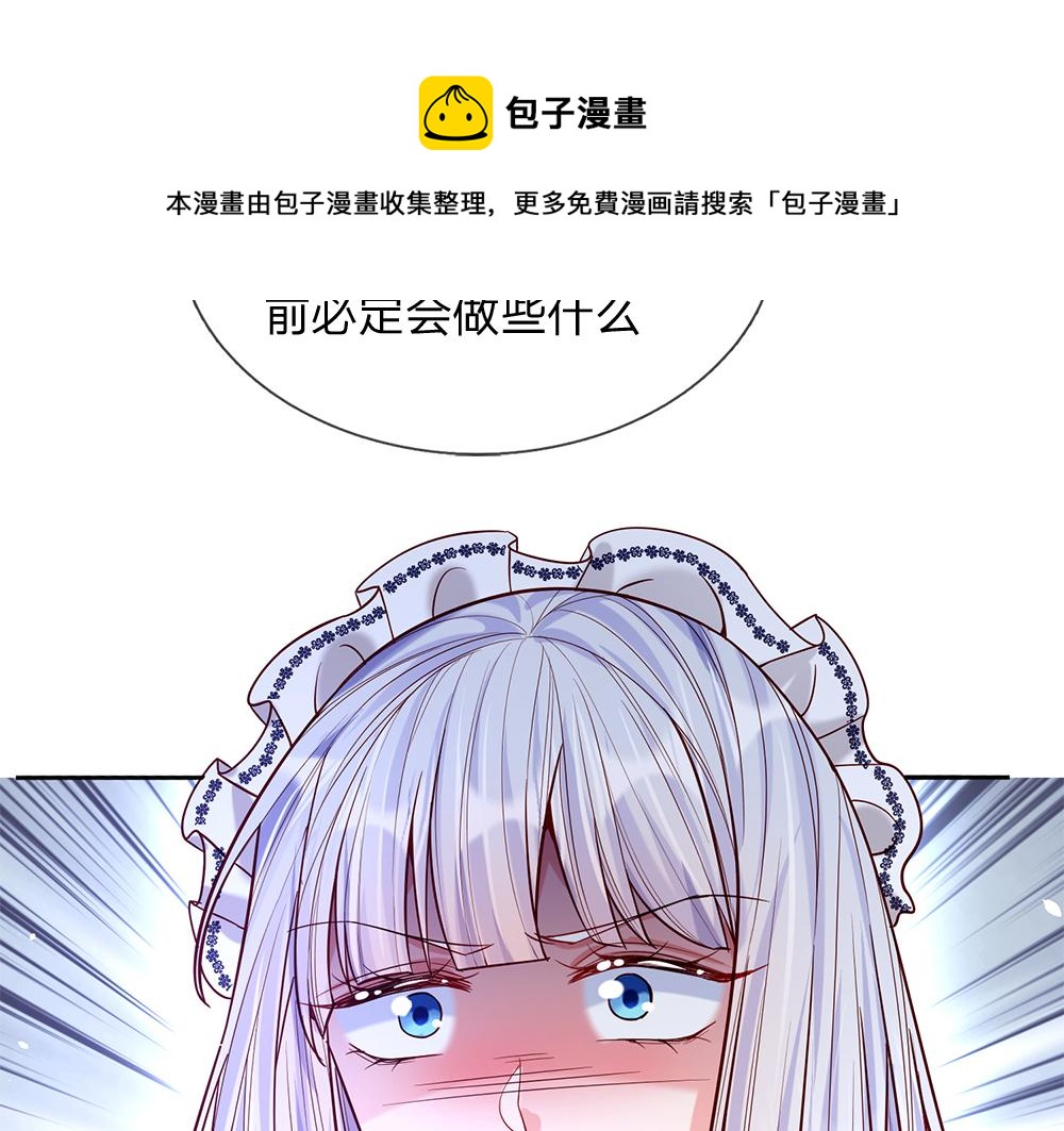 第58话 过分31