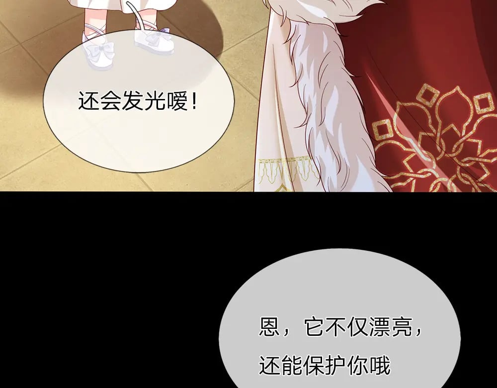 第218话 配不上它5