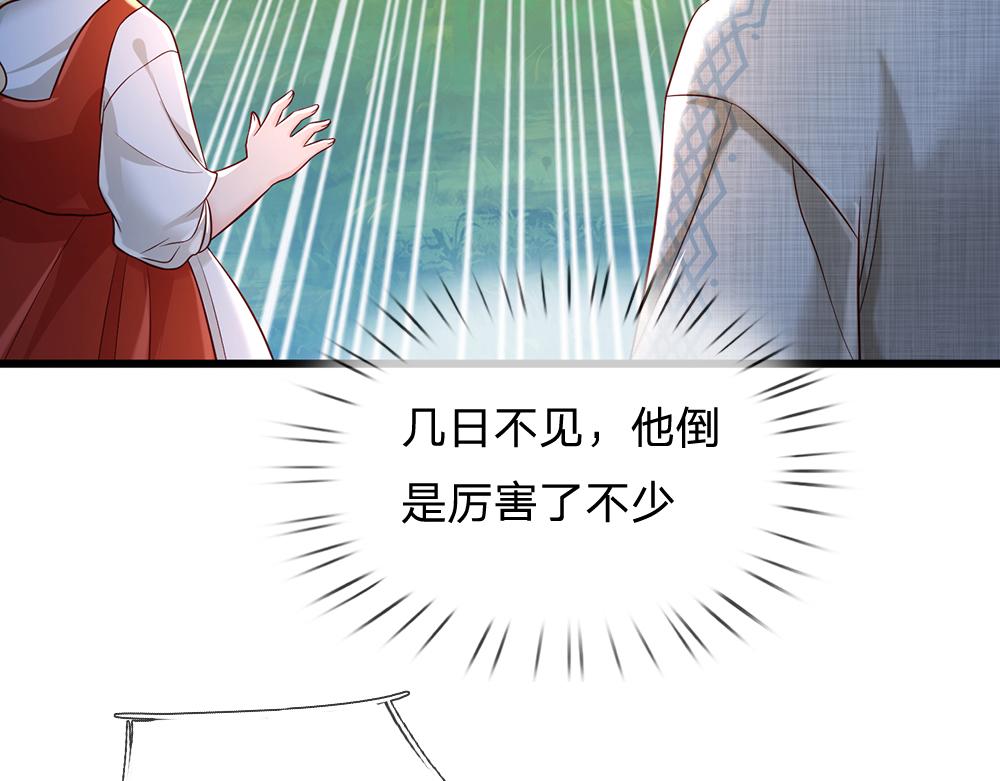 第170话 跟豆芽菜的约定36