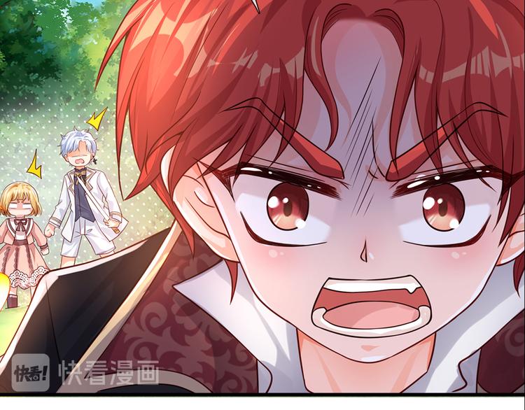 第21话 帝国之火21