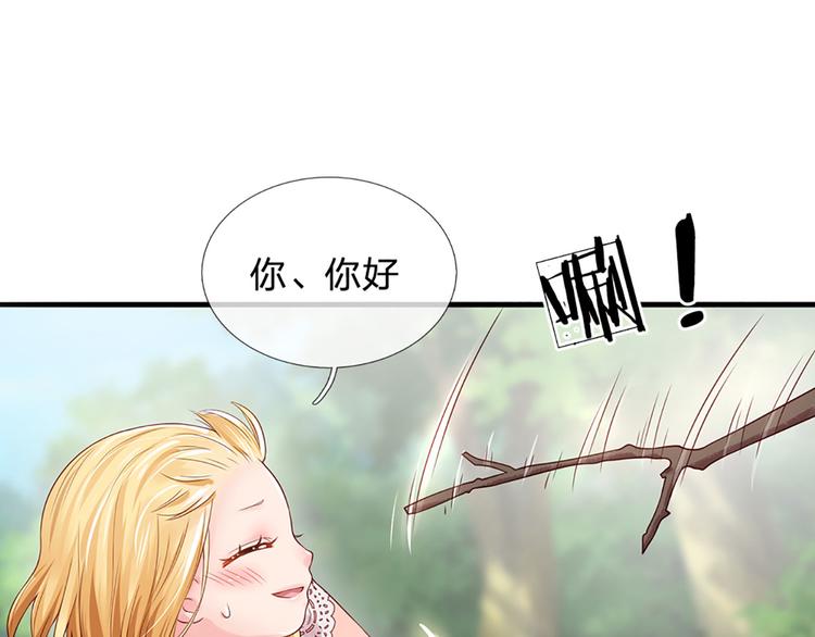 第15话 小组合作？41