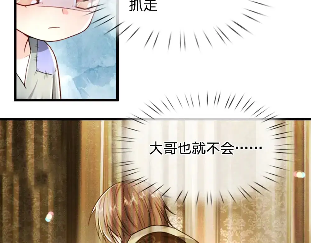 第274话 决不后退30