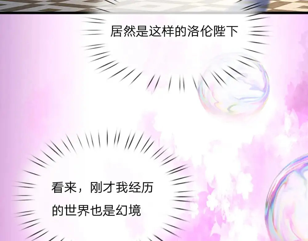 第290话 原来你是这样的陛下12