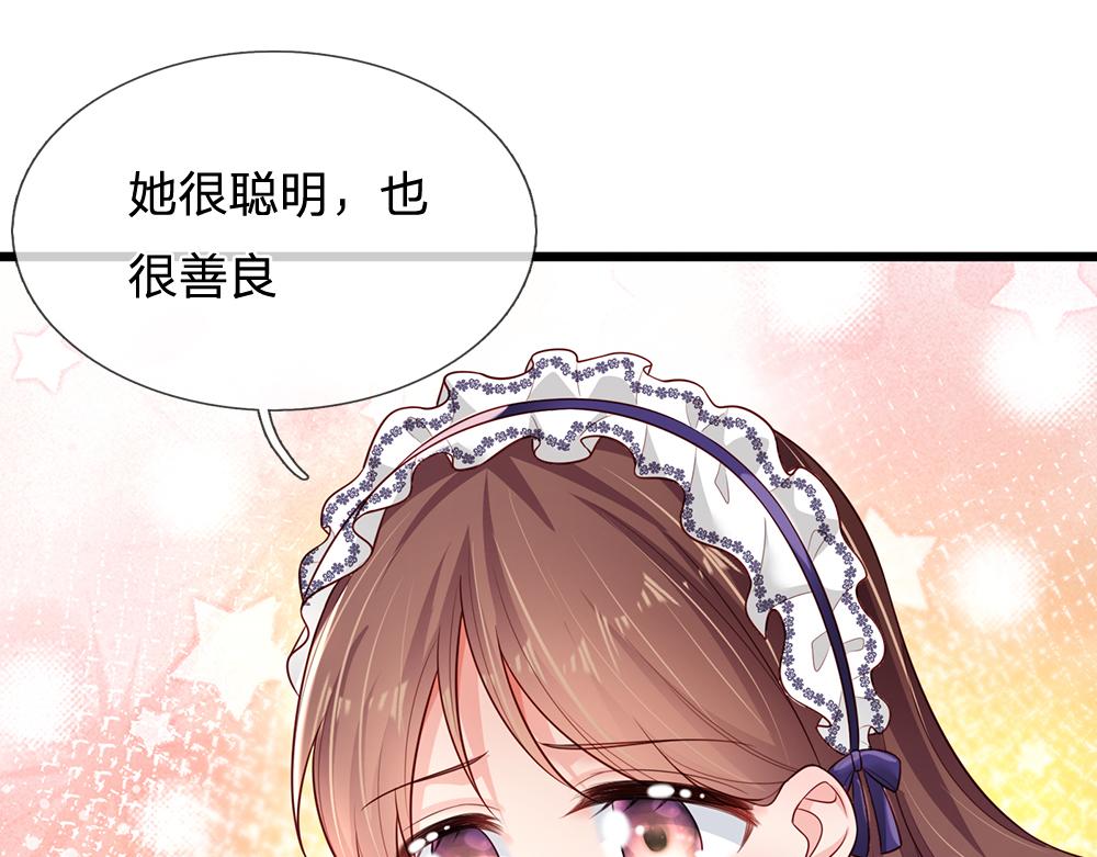 第194话 拯救计划23