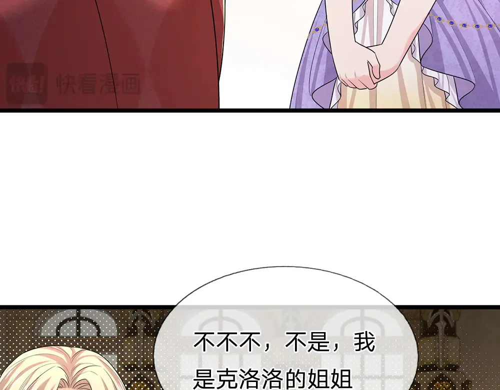 第327话 凛冬试炼22