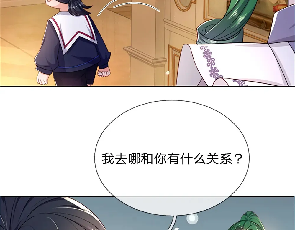 第312话 阴魂不散71