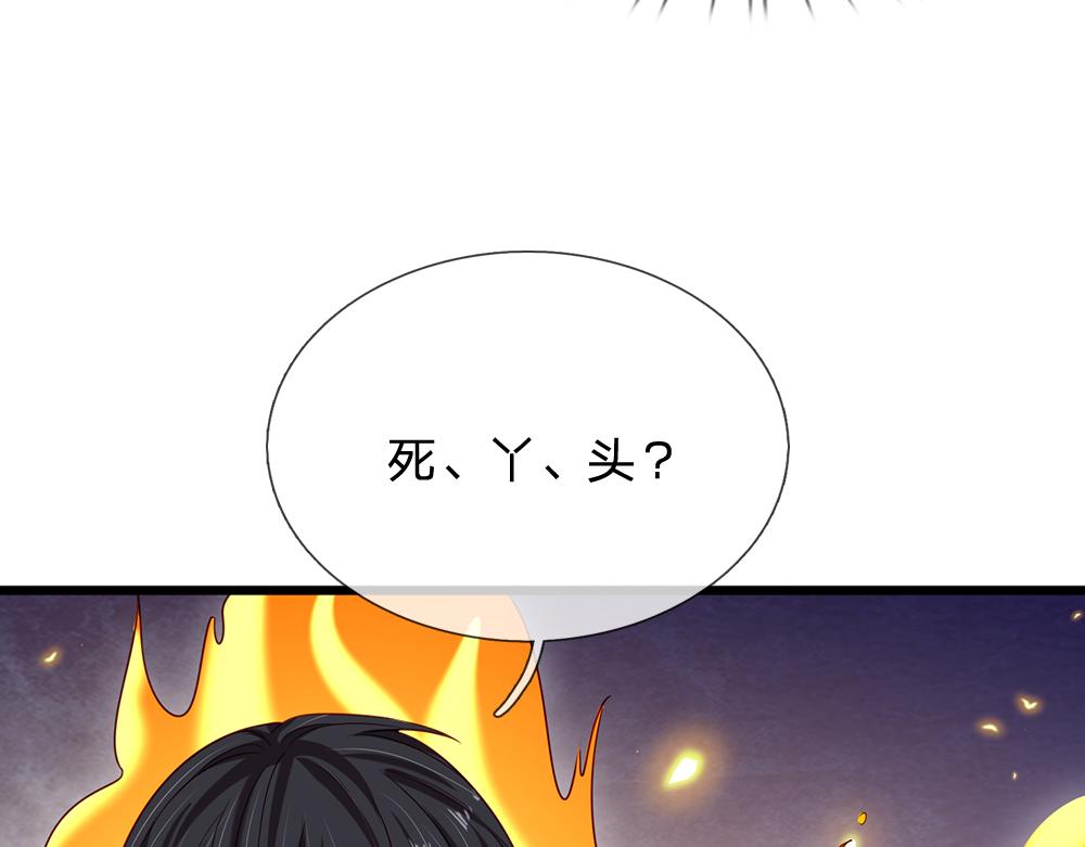 第149话 心里暖暖哒10