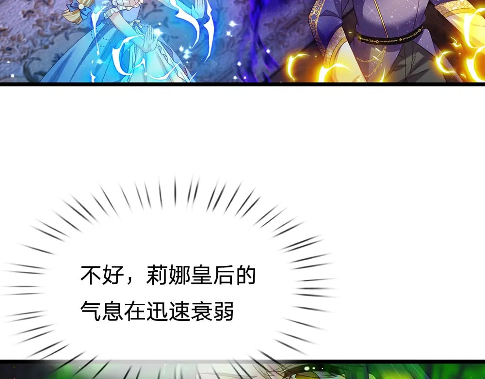第253话 守护35