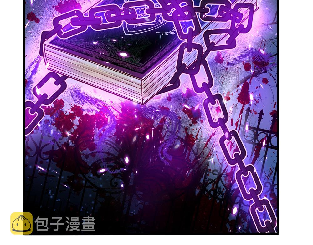 第98话 书阁禁域19