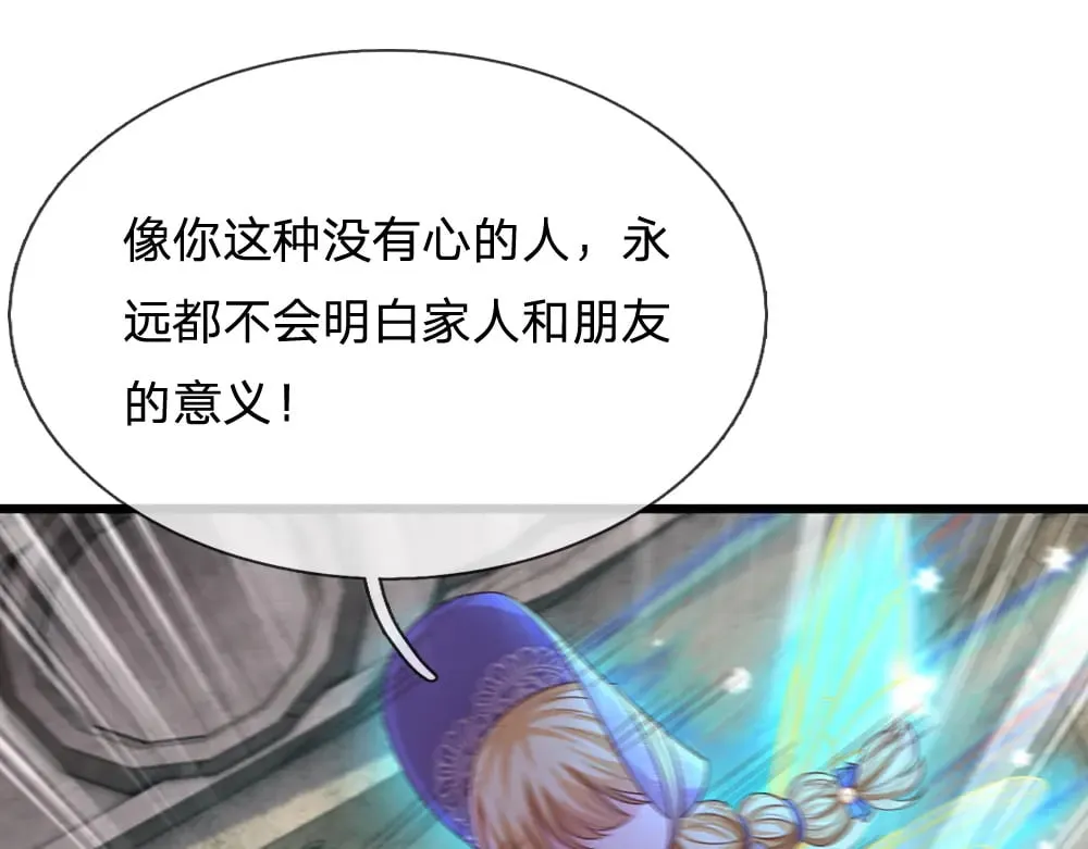 第340话 擒贼先擒王46