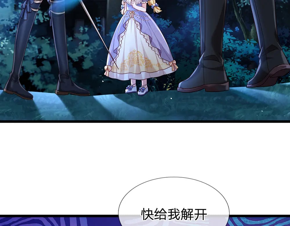 第213话 一切都会好的！13